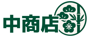 中商店